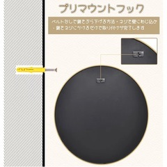 円　ラウンド　丸型鏡　ミラー　美品　の画像