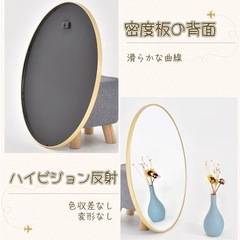 円　ラウンド　丸型鏡　ミラー　美品　の画像
