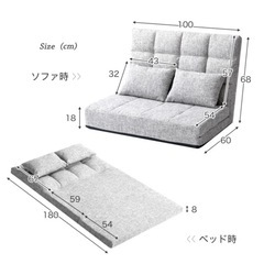 ソファベッドの画像