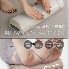 【あげます】ストレッチポール　ハーフの画像