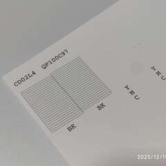 EPSON PX-S740プリンター 2021年の画像