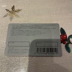 【未使用】サンスイミング　水素水カードの画像