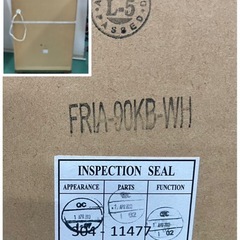 大阪引取限定　FRIA-90KB-WH 食器棚 ホワイトの画像