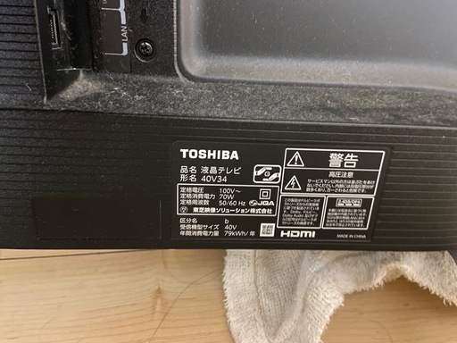 ジャンク品】TOSHIBA REGZA テレビ40V34 (ワダ) 千鳥橋のテレビ《液晶