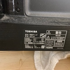 【ジャンク品】TOSHIBA REGZA テレビ　40V34 の画像