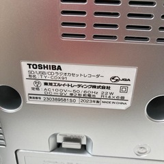 TOSHIBA CDラジカセ　TY-CDX91 難あり
の画像