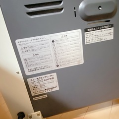 サンラメラの画像