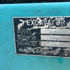 群馬県太田市クボタユンボK022の画像