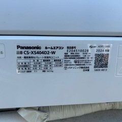 福岡市直接渡し可能パナソニック Panasonic エアコン （Eolia（エオリア） ナノイーX搭載 無線LAN内蔵 フィルターお掃除ロボットおもに14畳の画像