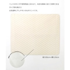 防水シーツ　　敷きパッド　の画像