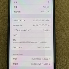 iPhone14ブラック128GBの画像
