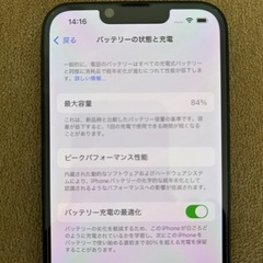 iPhone14ブラック128GBの画像