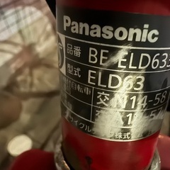 電動自転車　の画像