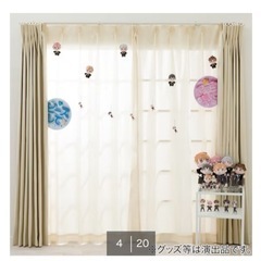 ただいま交渉中の為受け付けストップ！大特価✩早い者勝ち！ カーテン クリーム色の画像