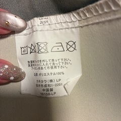 ただいま交渉中の為受け付けストップ！大特価✩早い者勝ち！ カーテン クリーム色の画像