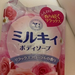 決まりましたの画像