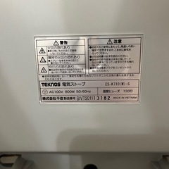 TEKNOS 電気ストーブの画像