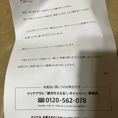 非売品ビールサーバーの画像