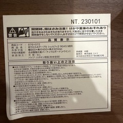 ニトリ　折りたたみテーブルシェルフィ2 9045 MBRの画像