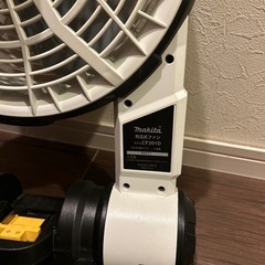 ジャンク品　マキタmakita充電式ファン　CF201D
扇風機の画像