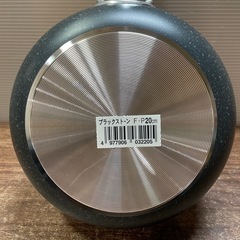 新品 20cm フライパン IH対応の画像