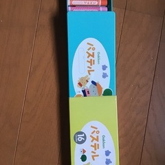 パステルの画像