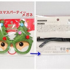 Xmas ウッドオブジェライト 他 飾り付けグッズいろいろ／６点まとめての画像