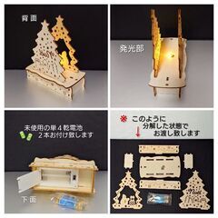 Xmas ウッドオブジェライト 他 飾り付けグッズいろいろ／６点まとめての画像