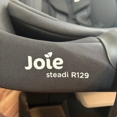 【締め切りました】チャイルドシートの画像