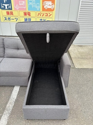 YAMADA ヤマダ 布張り左カウチソファベッド YCS150008GY グレー