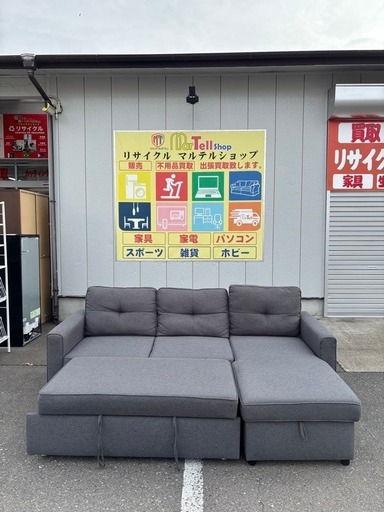 YAMADA ヤマダ 布張り左カウチソファベッド YCS150008GY グレー