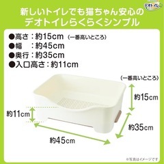 キャットタワー（ハンモック付き）／新品キャリー／デオトイレ新品（専用砂・専用シート）／フード、おもちゃ等 の画像