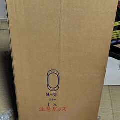 （J-958)　中型の壁掛け鏡（未使用）(加古川市　鶴林寺前）の画像