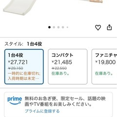 野中製作所 ジャングルジム‼️の画像