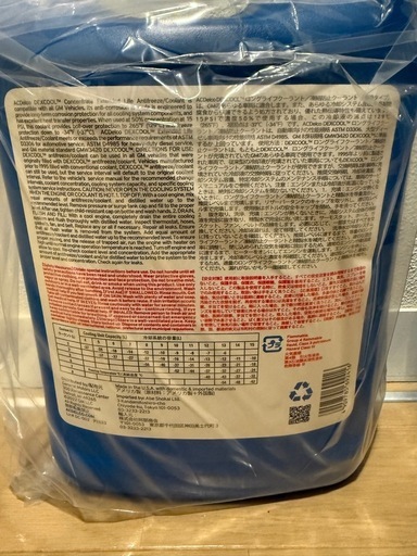デキシクール　クーラント　冷却水　ACDelco アメ車　4L