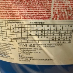 デキシクール　クーラント　冷却水　ACDelco アメ車　4Lの画像