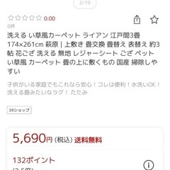 洗えるカーペット　青の画像