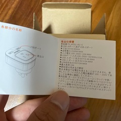 トラベル　変換プラグ　Oタイプの画像