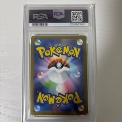 psa10メガラティアス の画像