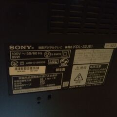SONY BRAVIA 32インチ　2008年製　リモコン２個付きの画像