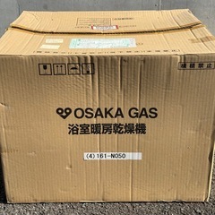 浴室暖房乾燥機　161-N050の画像