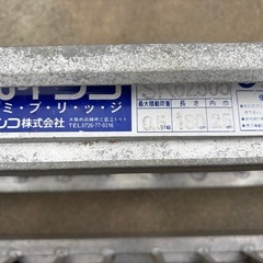 アルミブリッジ,長さ180 X幅25 X500キロの画像