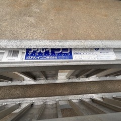 アルミブリッジ,長さ180 X幅25 X500キロの画像