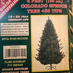 クリスマスツリー180㎝の画像