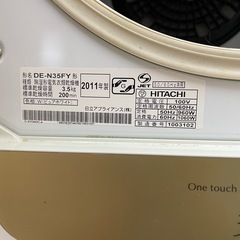 洗濯機と乾燥機の画像