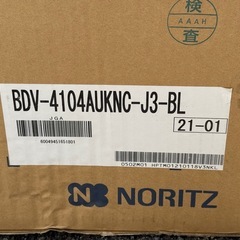 ノーリツ　ガス温水式浴室暖房乾燥機 BDV-4104AUKNC-J3-BLの画像