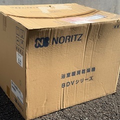 ノーリツ　ガス温水式浴室暖房乾燥機 BDV-4104AUKNC-J3-BLの画像