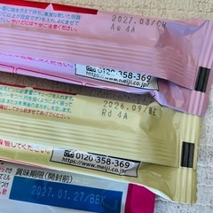 Glico アイクレオ バランスミルク800g 2缶セット　おまけつきの画像