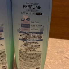 シャンプーとリンスの画像