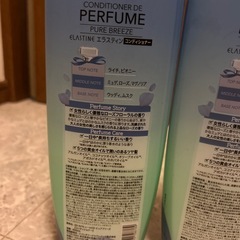 シャンプーとリンスの画像